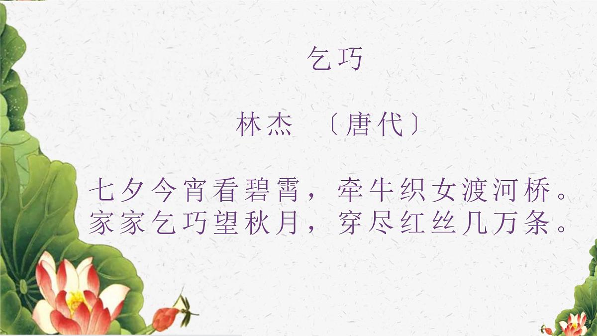2022年中考语文一轮复习：议论文专题复习课件（39张PPT）第1页