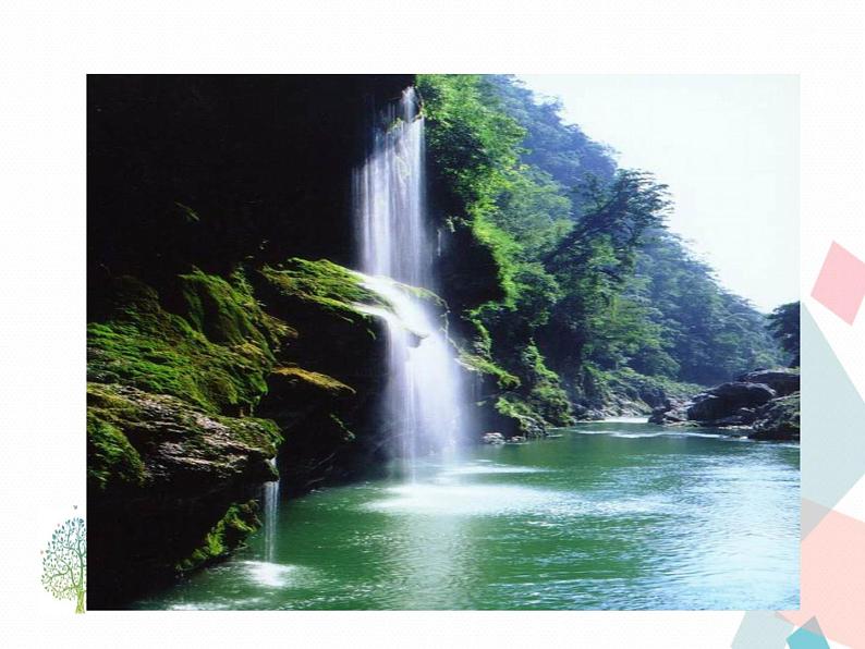 人教部编版 (五四制)语文八年级上册 10.三峡【教学课件+教案】05