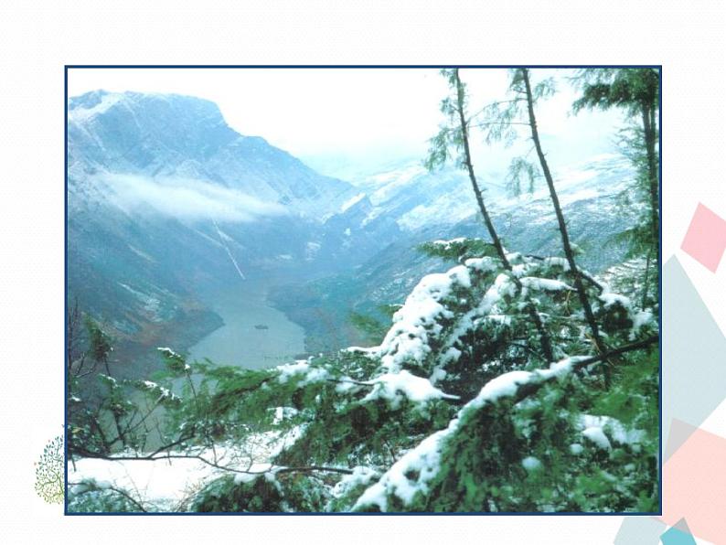 人教部编版 (五四制)语文八年级上册 10.三峡【教学课件+教案】07