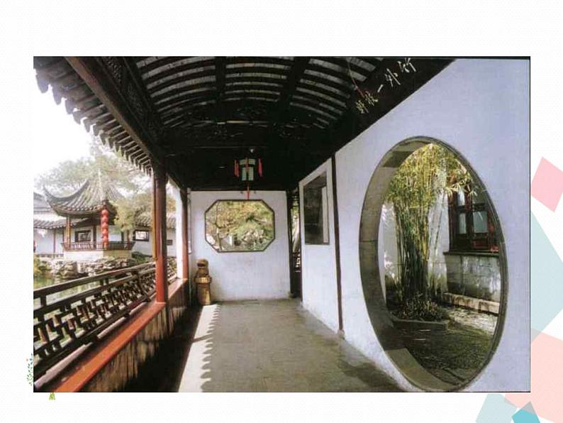 人教部编版 (五四制)语文八年级上册 19.苏州园林【教学课件+教案】06