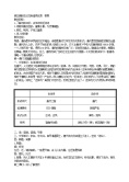 初中语文人教部编版七年级上册闻王昌龄左迁龙标遥有此寄教案0