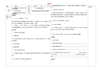 初中语文人教部编版七年级下册第四单元17 短文两篇陋室铭学案及答案