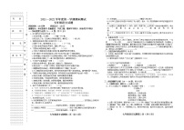 黑龙江省双鸭山市集贤县2021-2022学年七年级上学期期末考试语文试题（word版 含答案）