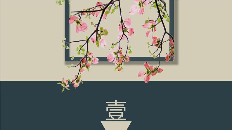 第5讲-重点词句的理解与赏析 课件-2022学年初中记叙文阅读考点精讲（初一拔高适用）04