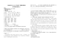 河南省镇平县2021-2022学年九年级上学期期终调研测试语文试卷（word版 含答案）