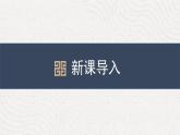 10《小石潭记》教学课件