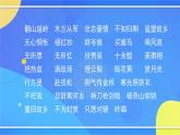 2.5《木兰诗》（2）（课件+教案+练习）
