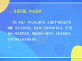 第二单元《写作 学习抒情》（1）（课件+教案+练习）