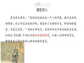 眼睛和嘴的描写训练（课件）-初中语文记叙文写作训练