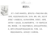 脸和眉的描写训练（课件）-初中语文记叙文写作训练