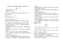 内蒙古通辽市科尔沁左翼中旗2021-2022学年九年级上学期期末考试语文试题（word版 含答案）