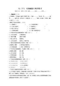 初中人教部编版13 卖油翁随堂练习题