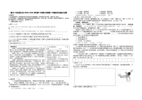 2021年宁夏银川二中北塔分校九年级下学期第二次模拟考试语文试题（word版，含答案）