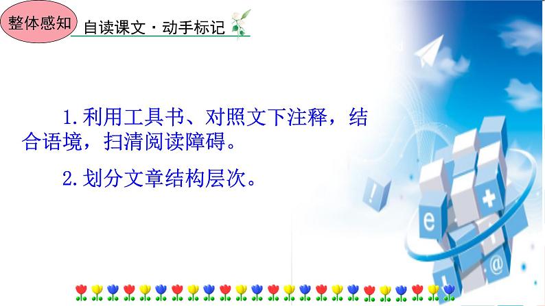 15我一生中的重要抉择第8页