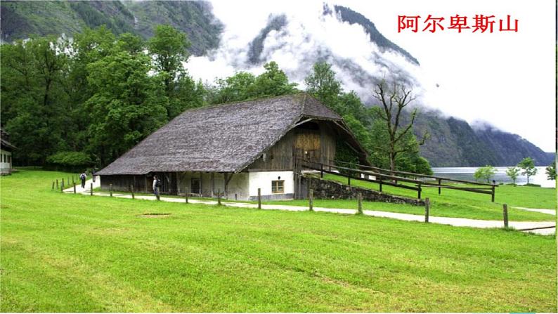 19 登勃朗峰第8页