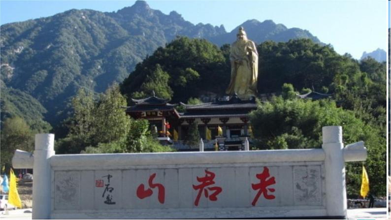 20一滴水经过丽江第6页