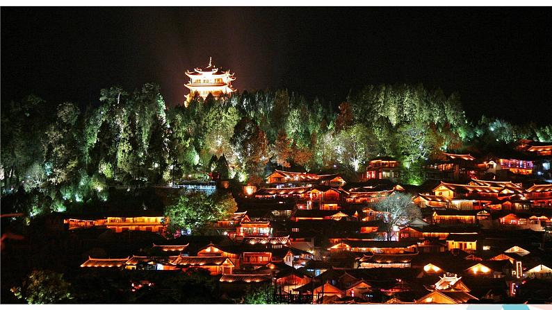 20一滴水经过丽江第7页