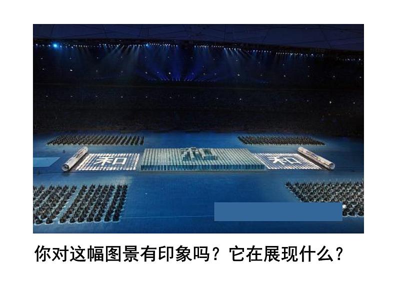 活板PPT课件免费下载01