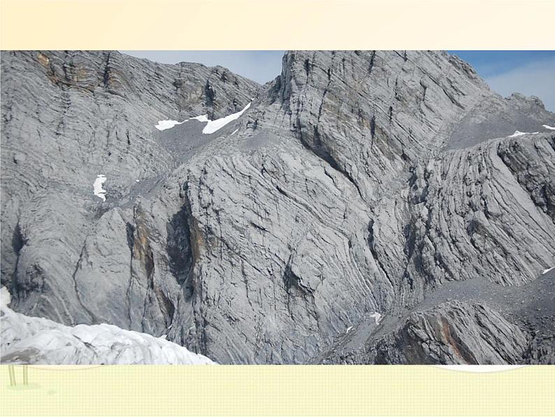 最新部编版初中语文八年级下册 二单元《时间的脚印》课件06