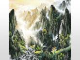 人教部编版九年级下册同步精品课件+课后练习14　山水画的意境