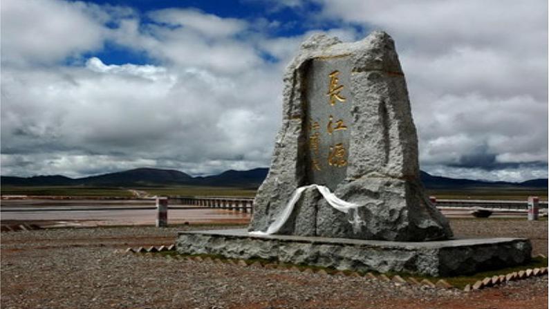 部编版八年级语文下册课件--18在长江源头各拉丹东课件第6页