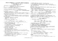 河北省石家庄第二十八中学教育集团2020-2021学年七年级上学期期中考试语文试卷（PDF版无答案）