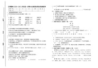 江西省赣州市2020-2021学年七年级上学期期末自测试卷语文试题（无答案）