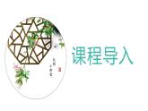 13《卖油翁》-2021-2022学年七年级语文下学期随堂精美课件（部编版）