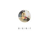 13《卖油翁》-2021-2022学年七年级语文下学期随堂精美课件（部编版）