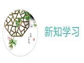 13《卖油翁》-2021-2022学年七年级语文下学期随堂精美课件（部编版）