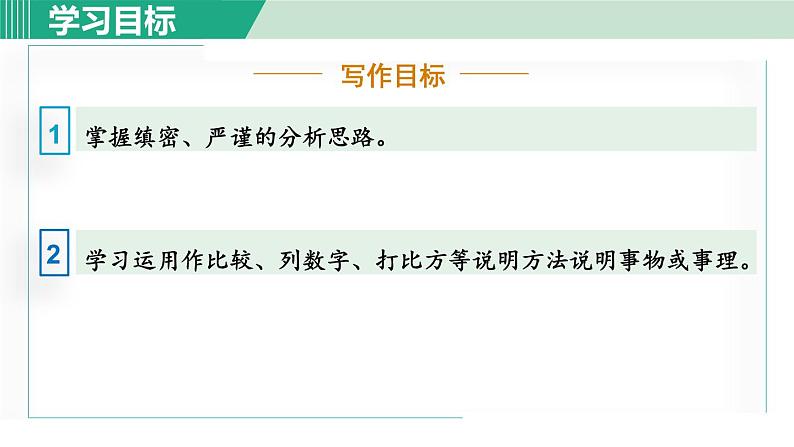 6.恐龙无处不有第3页