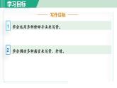 部编版八年级语文下册 第5单元 17壶口瀑布 课件