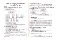 新疆和田地区20108-2019学年度八年级下学期期末考试语文试卷（图片版无答案）