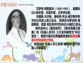 6 阿西莫夫短文两篇  恐龙无处不有 课件 初中语文人教部编版（五四制）八年级下册（2022年）