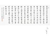 24 卖炭翁 课件 初中语文人教部编版（五四制）八年级下册（2022年）