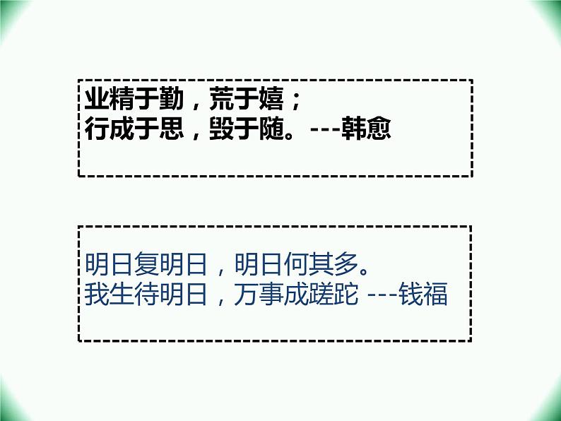 2022年中考作文专项复习：获取作文高分拟题的技巧课件（38张PPT）第4页