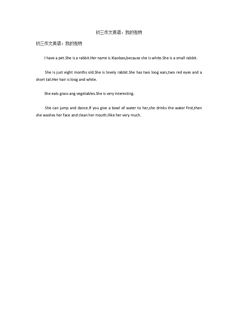 初三作文英语：我的宠物01