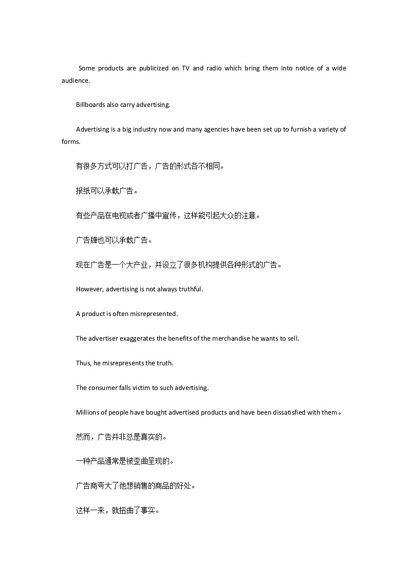 关于九年级英语作文汇编9篇第2页