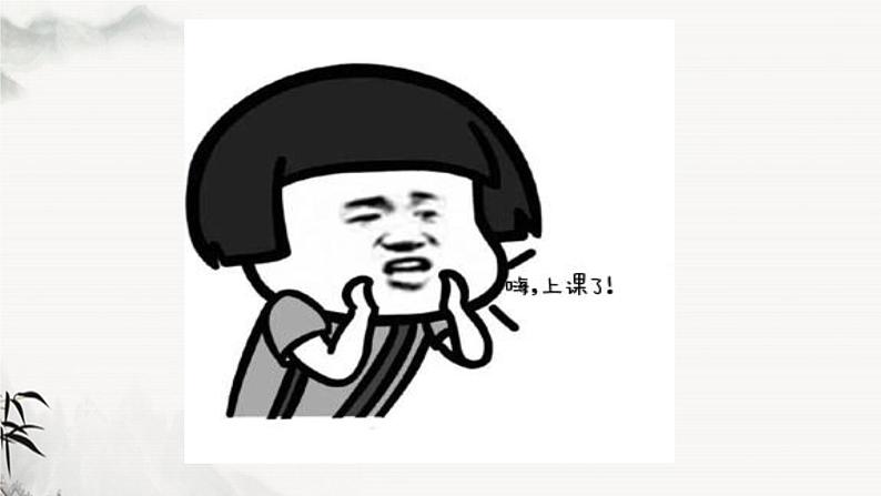 2022年中考语文一轮复习：文言文断句课件（23张PPT）01