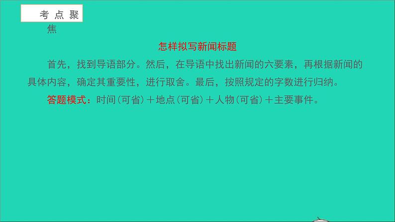 首届诺贝尔奖颁发PPT课件免费下载03