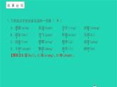 与朱元思书PPT课件免费下载