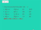 昆明的雨PPT课件免费下载