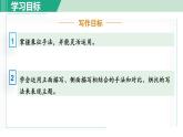 部编版九年级语文下册 第1单元 4海燕 课件