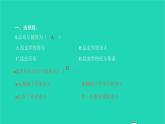 2021八年级语文上册第五单元名著阅读篇篇练昆虫记习题课件新人教版