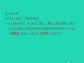 2021八年級(jí)語(yǔ)文上冊(cè)第六單元課外古詩(shī)詞朗誦習(xí)題課件新人教版