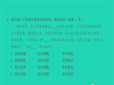 2021八年级语文上册专题训练二词语理解与运用习题课件新人教版