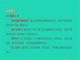 2021七年级语文上册第六单元22寓言四则习题课件新人教版