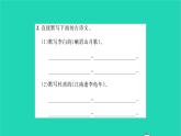 安徽专版2021七年级语文上册第三单元课外古诗词诵读习题课件新人教版