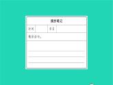 安徽专版2021七年级语文上册第六单元综合性学习文学部落习题课件新人教版