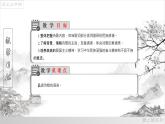 05《黄河颂》课件-2021-2022学年七年级语文下册（部编版）